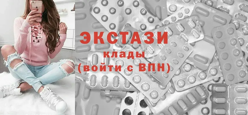 как найти   Пошехонье  Экстази бентли 